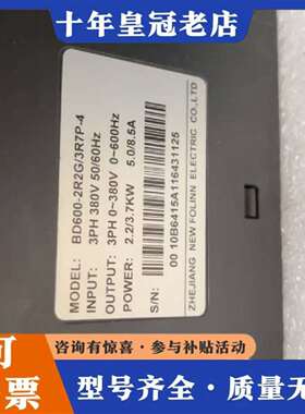 维修富凌变频器BD600-2R2G/3R7P-4两台2.2kw议价