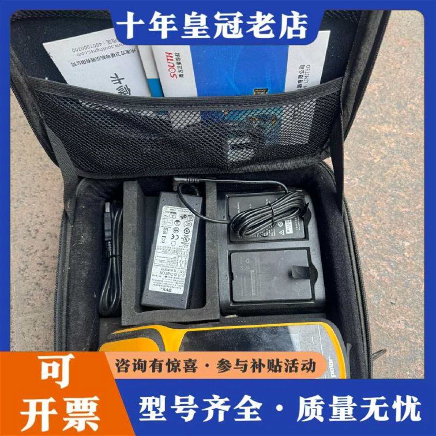 维修south南方高精度GIS手持机议价