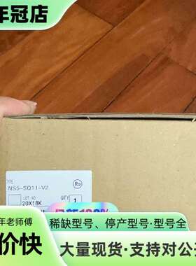 维修NSJW-CLK21-V1 3G3AX-MX2-PR3G2C议价