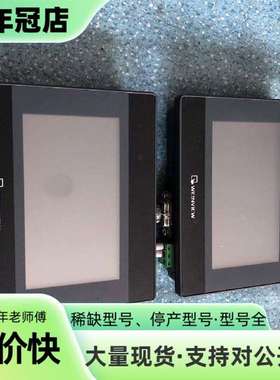 维修威纶通TK6051iP 4.3寸触摸屏 功能正常 议价