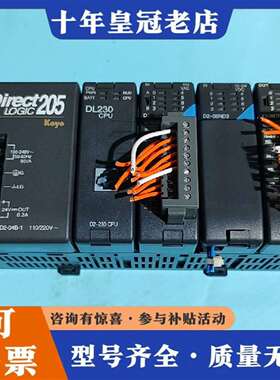 维修KOYO光洋PLC  DL230 CPU.  D2-16NA议价
