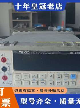 维修TEXIO DL-2050 日本德士万能表议价