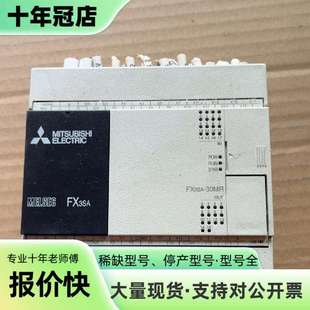 维修三菱PLC，FX3SA-30MR-CM一个，成色如图议价