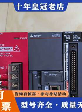 维修三菱L02CPU-CM，正品三菱，功能完好，议价