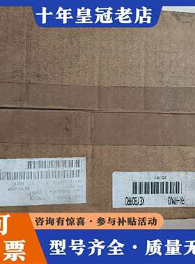 维修RK-AMV3 KEYB0ARD 库存样子如图没有开封议价