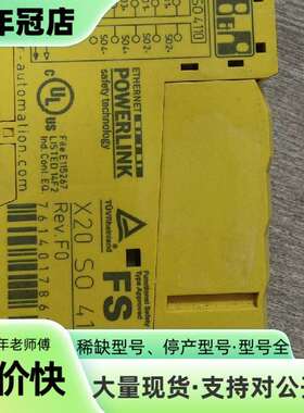维修贝加莱安全模块X2SOI4110议价