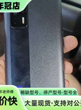维修真我realme GT Neo闪速版，天玑1200处理议价