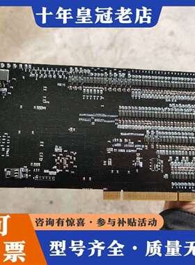 维修COMl-LX508L Ⅴ7.01议价