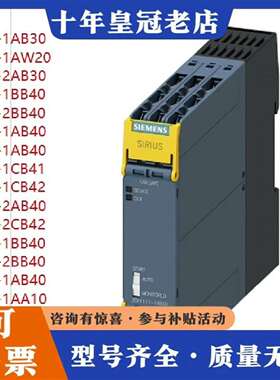 维修3SK1111-1AB30议价