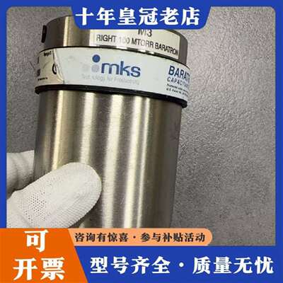 维修MKS 627B.1TDD1B BARATRON CAPAC议价