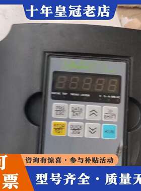 维修佳乐JR6000-7.5KW重载变频器一台，成色议价