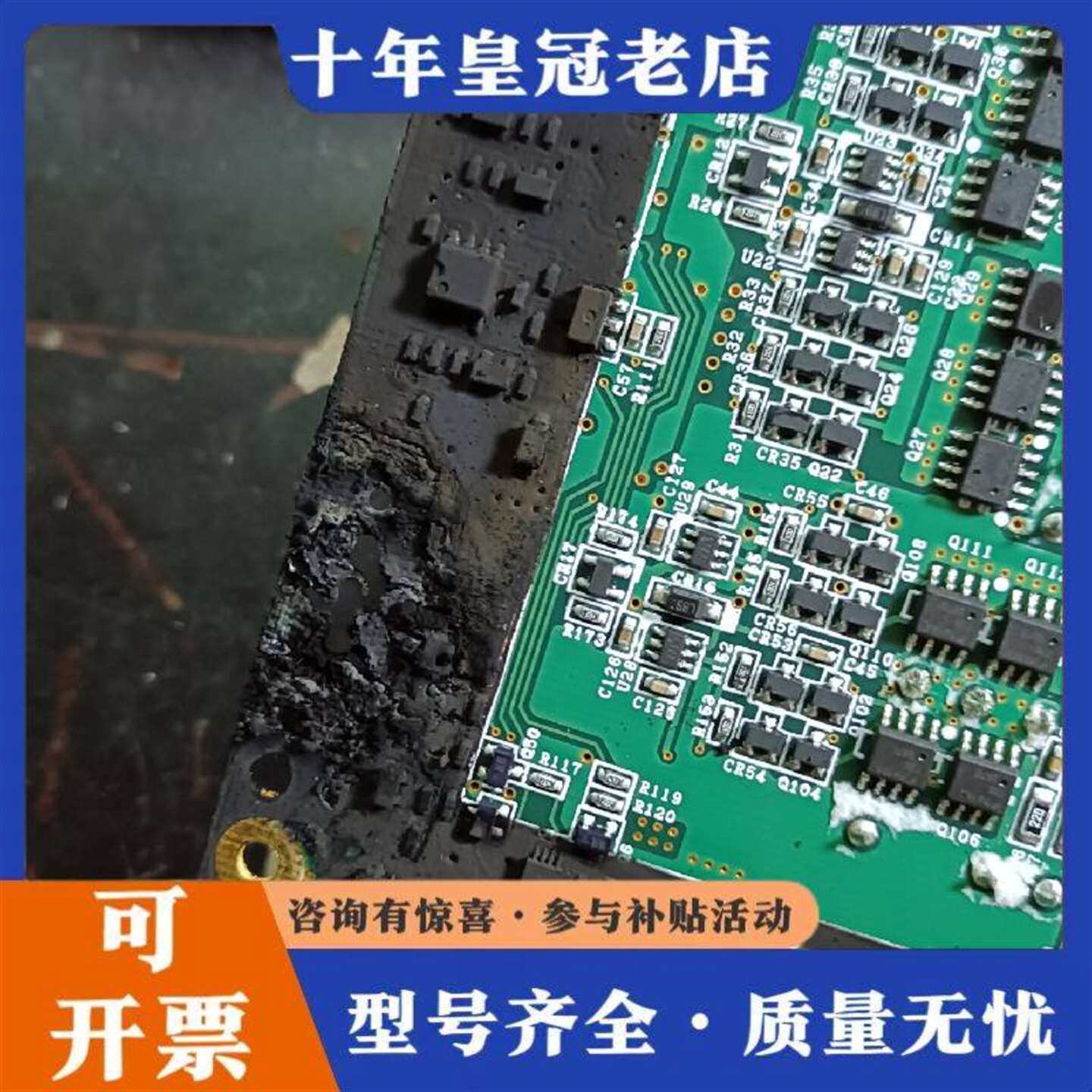 维修���޹�Ұ8062��Դ�� ���޺ú议价