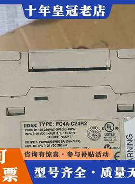 维修IDEC和泉PLC一套FC4A-C24R2。1个议价