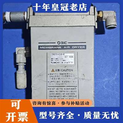 维修IDG20-03B-P外壳破损不影响使用，实物议价