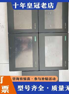 维修触摸屏6AV6648-0DE11-3AX0，4台，有一议价