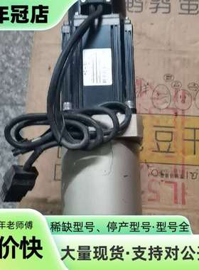 维修科威伺服电机KW-80ST-M02430LFB3，750W，议价