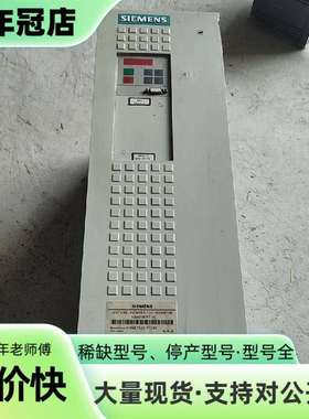 维修6SE7023-4TC61变频器议价