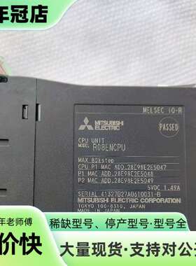 维修三菱 R08ENCPU，无盒，实价议价