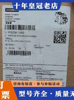 维修3RT2036-1KB40接触器正品议价