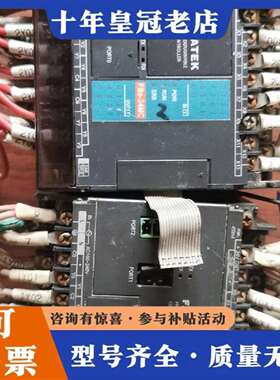 维修FBs-24MC 永宏PLC 下来的议价