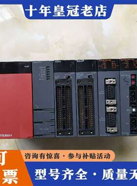 维修三菱plc套装。Q02CPU+模块，三菱正品议价
