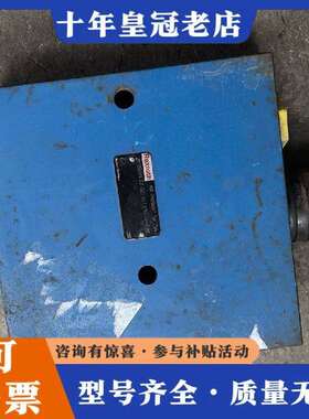 维修力士乐双向缓冲阀 MH2DBN22G2-1X/315V02-议价