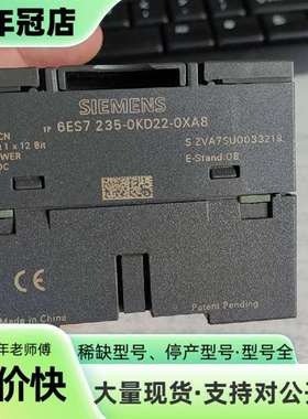 维修成色很好6ES7235-0KD22-0XA8，实物拍摄放议价