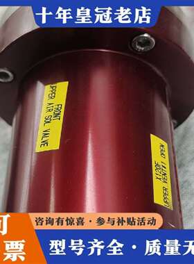 维修NEOMA INC真空阀 ，议价