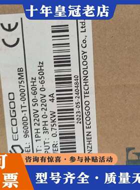维修ECOGOO变频器议价