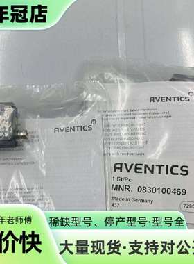 维修AVENTICS安沃驰力士乐0830100469正品传感议价
