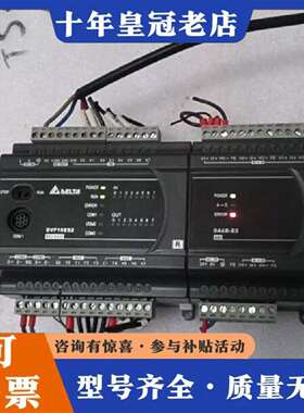 维修DvP16ES200R+DVP04AD-E2，台达PLc，成议价