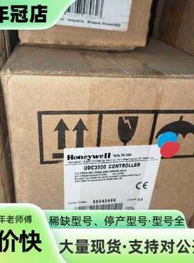 维修霍尼韦尔UDC3500-0E-1000-200-00000-议价