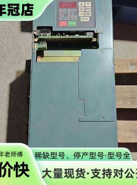 维修GV3000/SE瑞恩变频器75V4060 79.7KVA议价