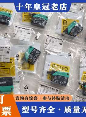 维修倍加福OBT600-R200-2EP-IO-V1-L议价