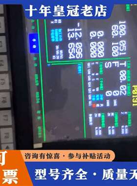 维修南京华兴数控WA-902XT   ，通电如图，议价