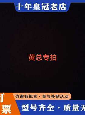 维修L02CPU-CM *5议价