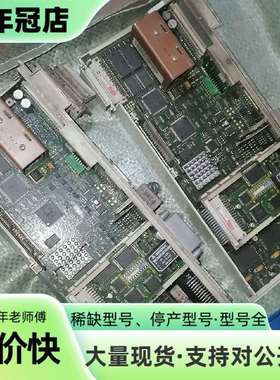 维修6sn1118-0nh11-0aa0，两张，能力有限，议价