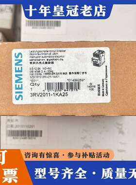 维修3RV2011-1KA25 SIRIUS断路器议价