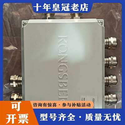 维修KONGSBERG、SENSORS康士佰转换器，372434议价