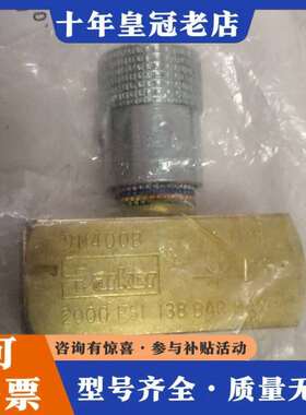 维修派克节流阀9N400B议价