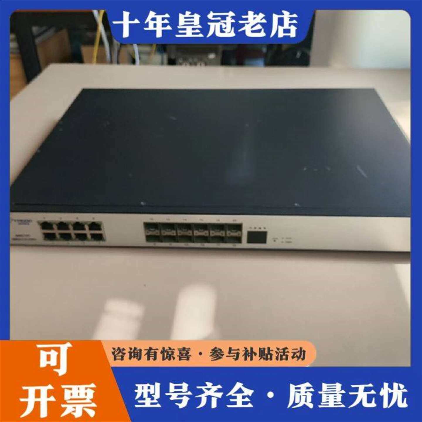 维修网月科技MS6112T网管型万兆交换机议价