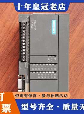 维修CPU模块 6ES7212-1BA01-0XB0议价