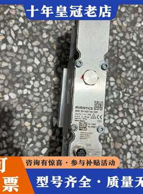 维修R440001900安沃驰aventics高压比例阀，实议价