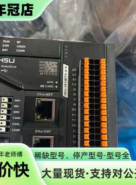 维修汇川H5U-1614MTD-A16 总线16轴 件，议价