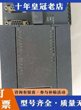 维修S7-200 PLC，型号CPU 224XP CN议价