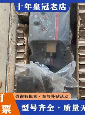 维修DPT-125/S1N R80 3P ABB双电源自动切换装议价