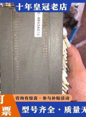 维修6ES7216-2AD23-0XB0,PLC成色非议价