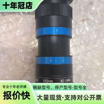 维修德国JENOPTIK业纳532nm激光扩束镜，1x-4x议价