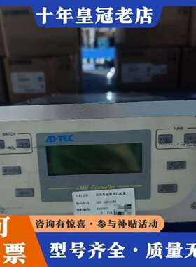 维修ADTEC射频控制器 AMV-1000ASM5，型号AMV-议价