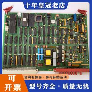 维修帕纳科荧光仪POSCON2 5322 694 16023（电议价